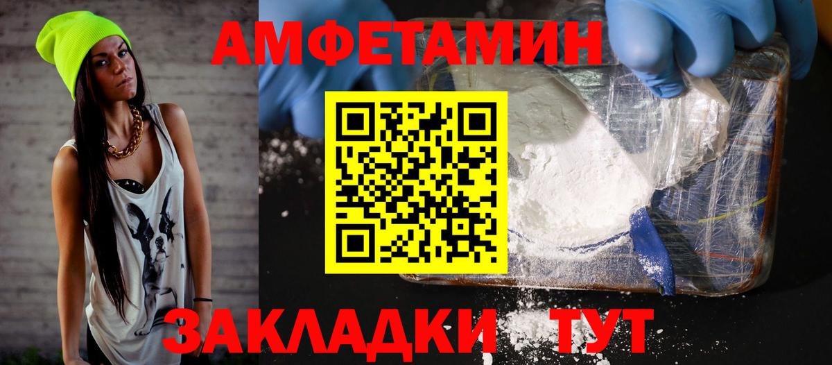 Новый Уренгой  АМФ Premium  Amphetamine  мориарти как зайти  Вход с VPN 
