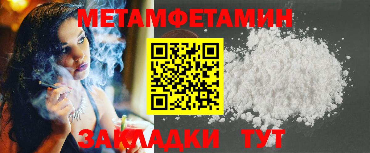 ТГК Новый Уренгой