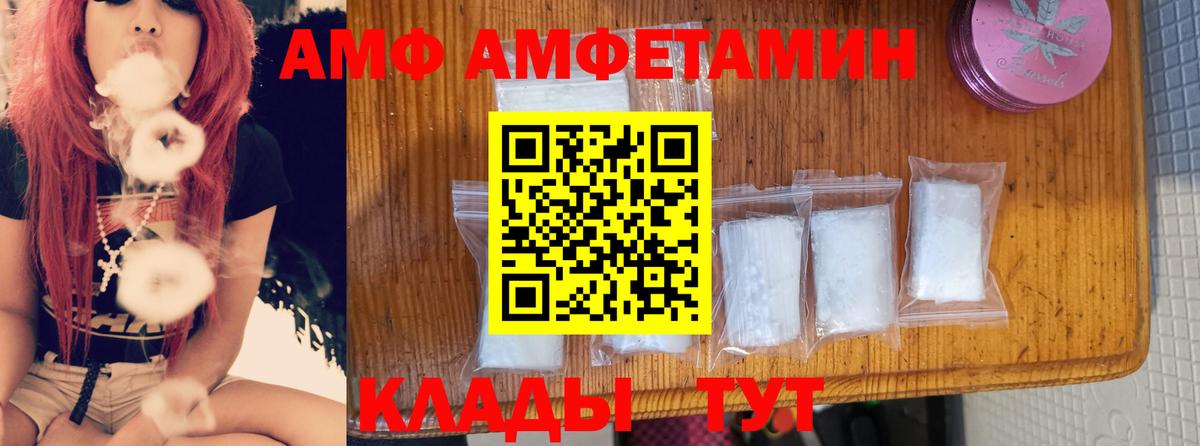 АМФ 98% Новый Уренгой
