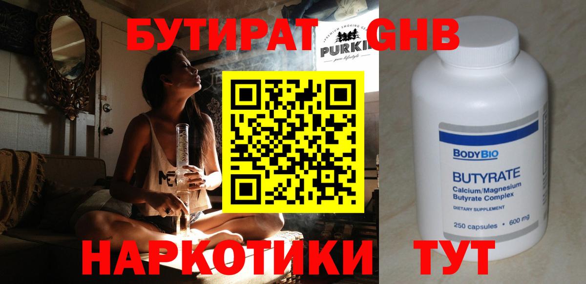 МДМА  Экстази  Мефедрон кристаллы  Вход с VPN  Меф  МАРИХУАНА  Новый Уренгой  ГАШИШ 