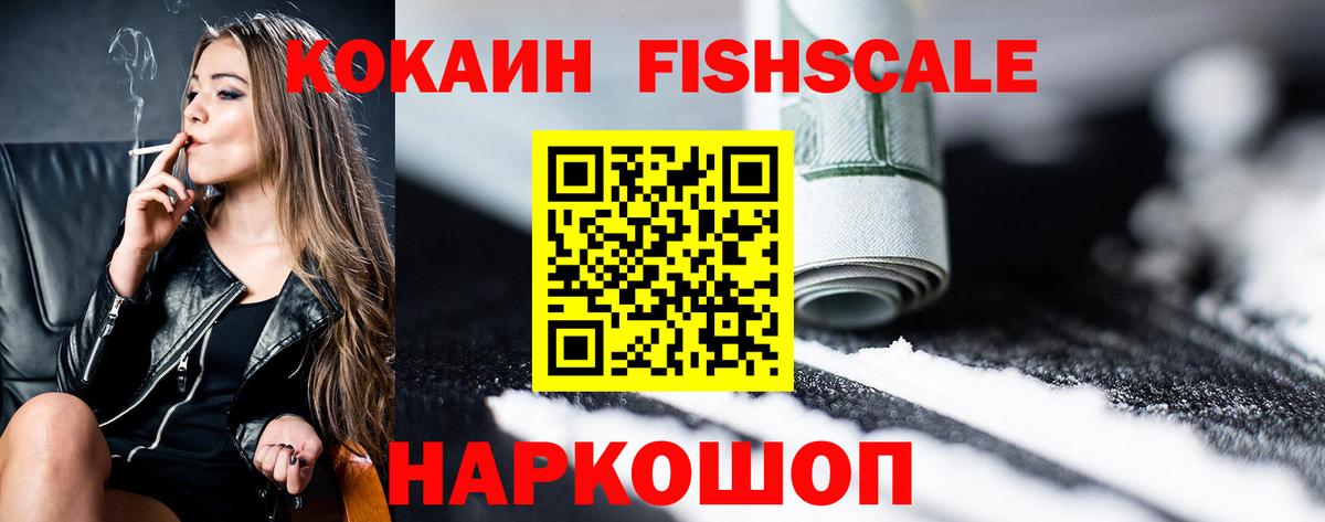 COCAIN Перу  Кокаин 97%  Новый Уренгой  Вход с VPN 