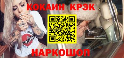 кокаин колумбия Гусиноозёрск