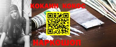 кокаин колумбия Гусиноозёрск