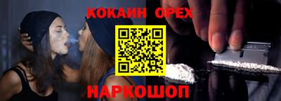 МДМА Гусь-Хрустальный