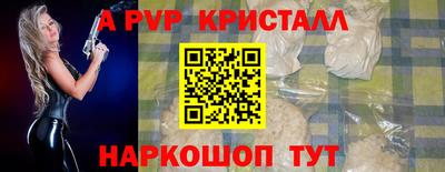 МДМА Гусь-Хрустальный