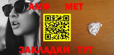 бутик Ставрополь