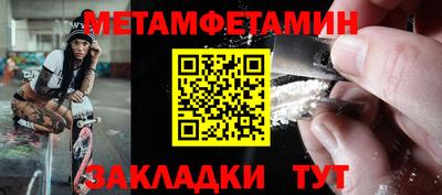 МДМА Гусь-Хрустальный