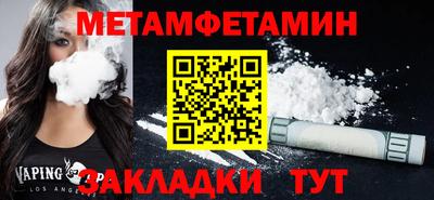 метадон Гусев