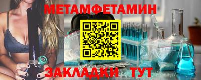 МДМА Гусь-Хрустальный