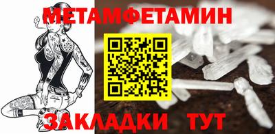 метадон Гусев