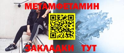 МДМА Гусь-Хрустальный