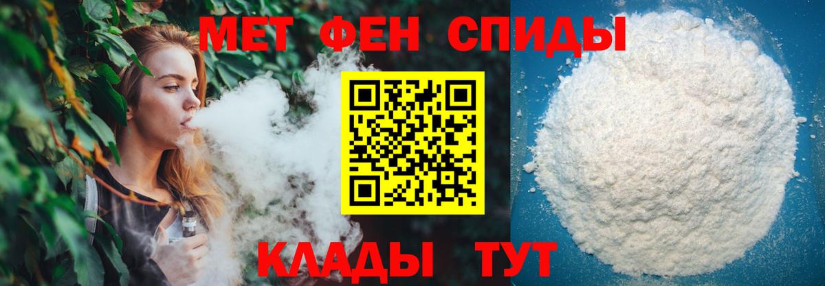 Новый Уренгой  МЕТАМФЕТАМИН винт  Вход с VPN  МЕТАМФЕТАМИН винт 