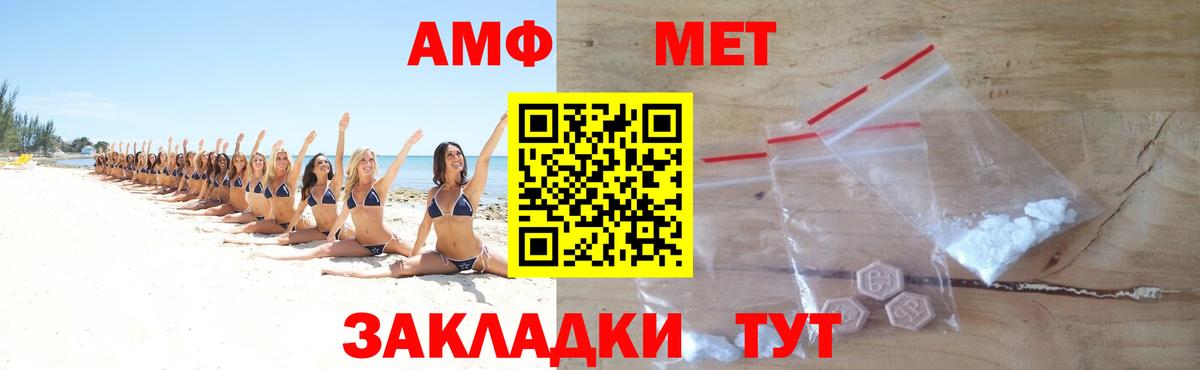 Метамфетамин витя Новый Уренгой