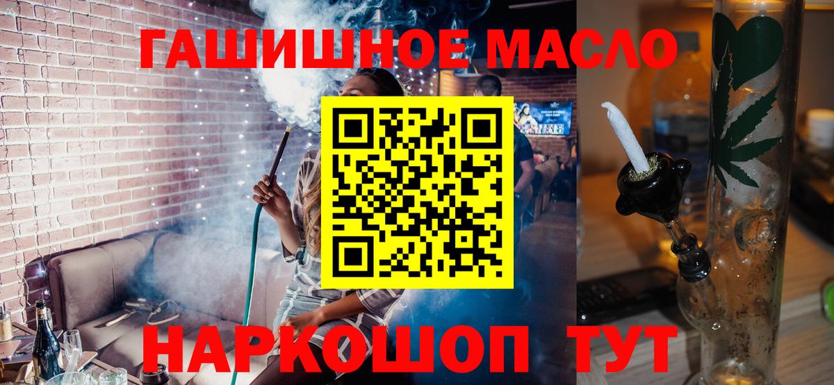 Дистиллят ТГК жижа  купить закладку  Дистиллят ТГК вейп с тгк  Новый Уренгой  Вход с VPN 