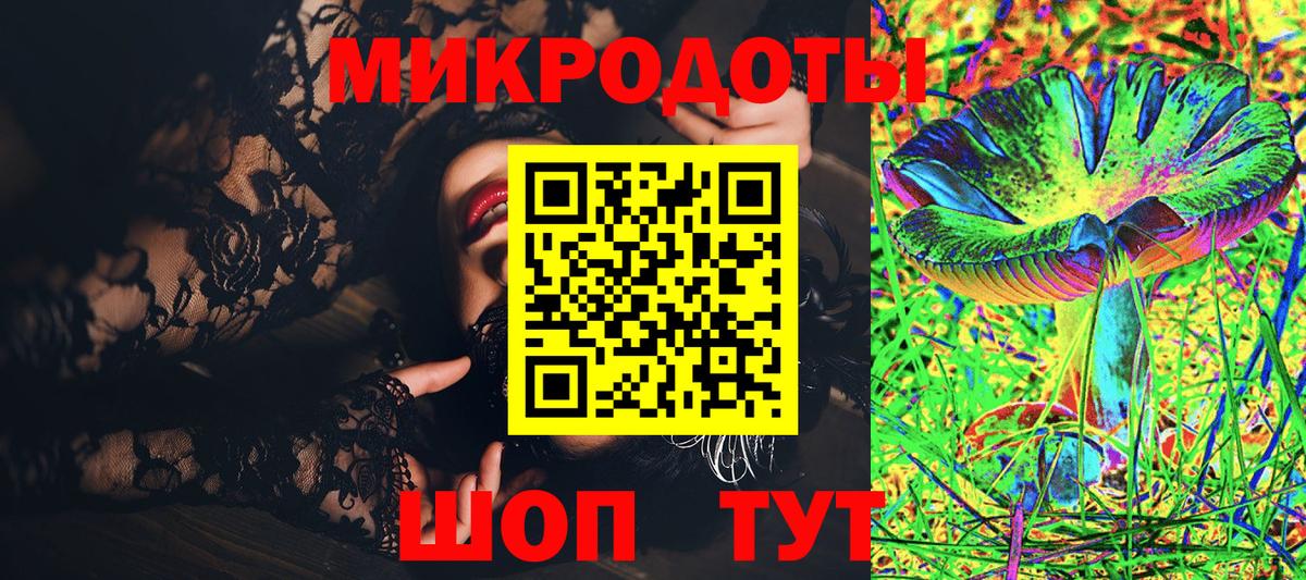 Новый Уренгой  Псилоцибиновые грибы MAGIC MUSHROOMS  Вход с VPN  закладка  Псилоцибиновые грибы MAGIC MUSHROOMS 