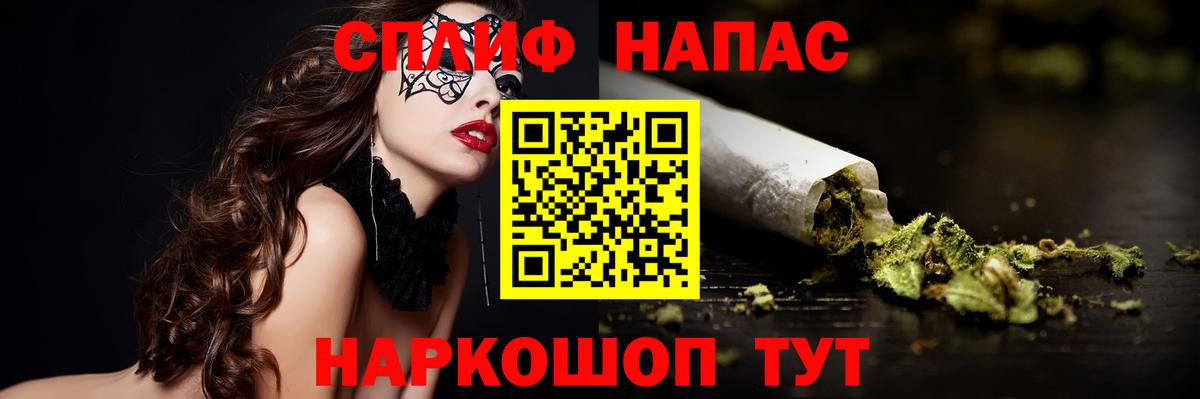 Шишки марихуана Ganja Новый Уренгой